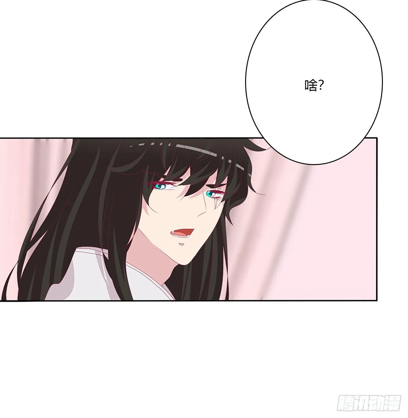 回笼觉 第45页