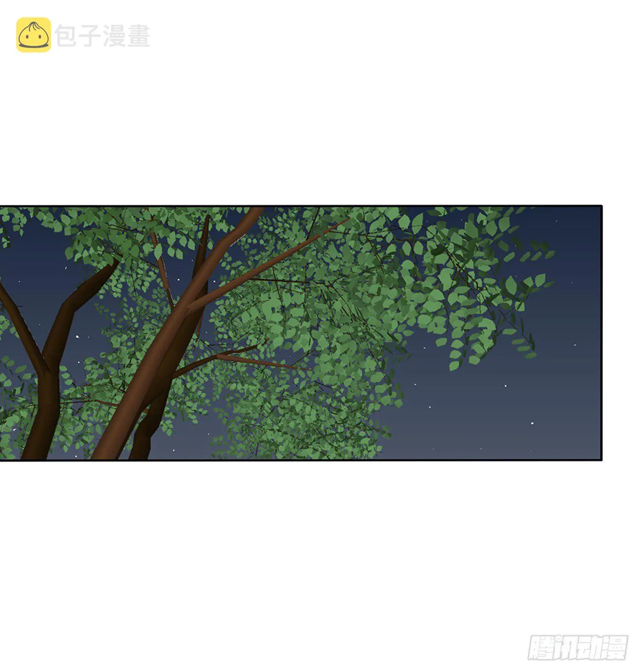 驯服 第2页