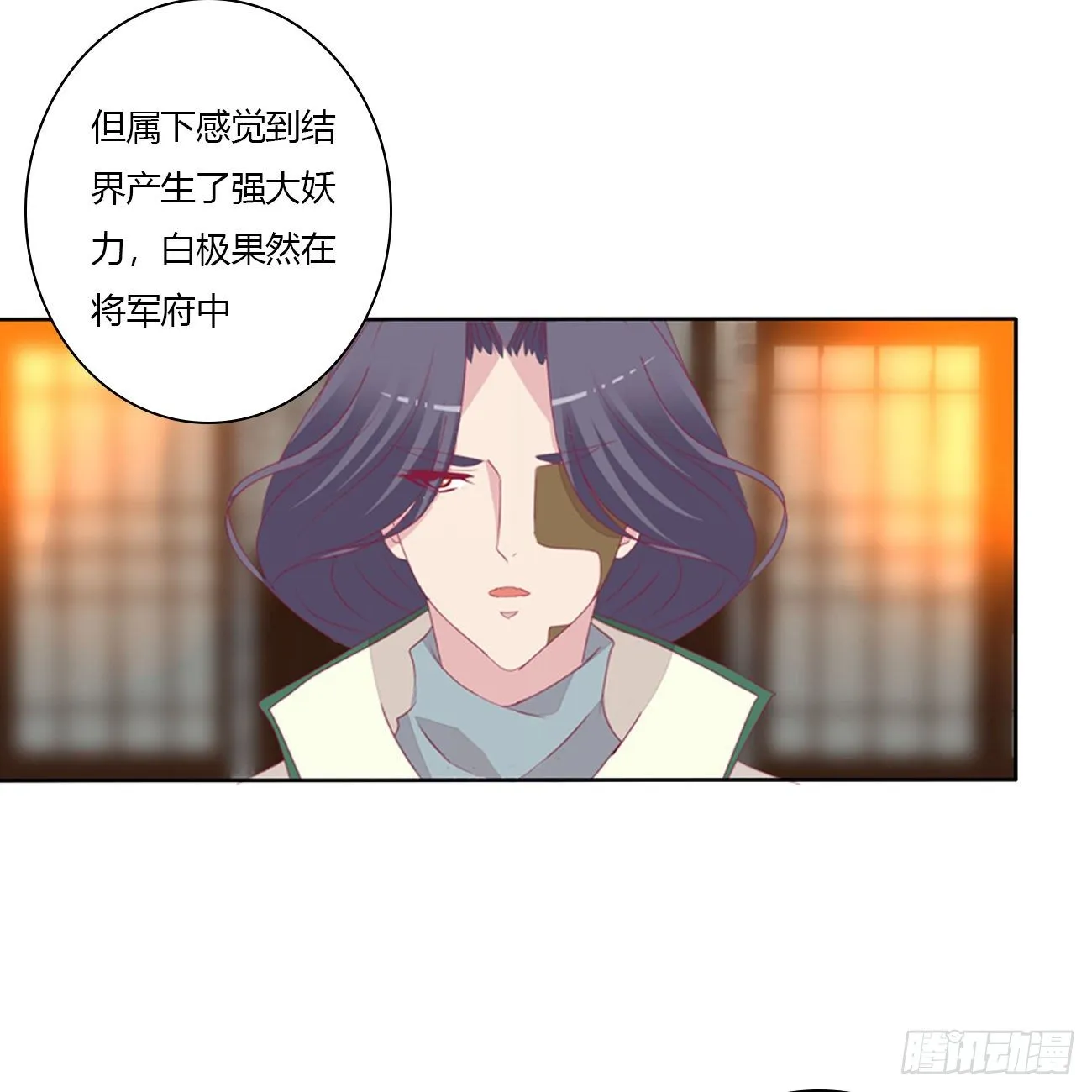 驯服 第5页