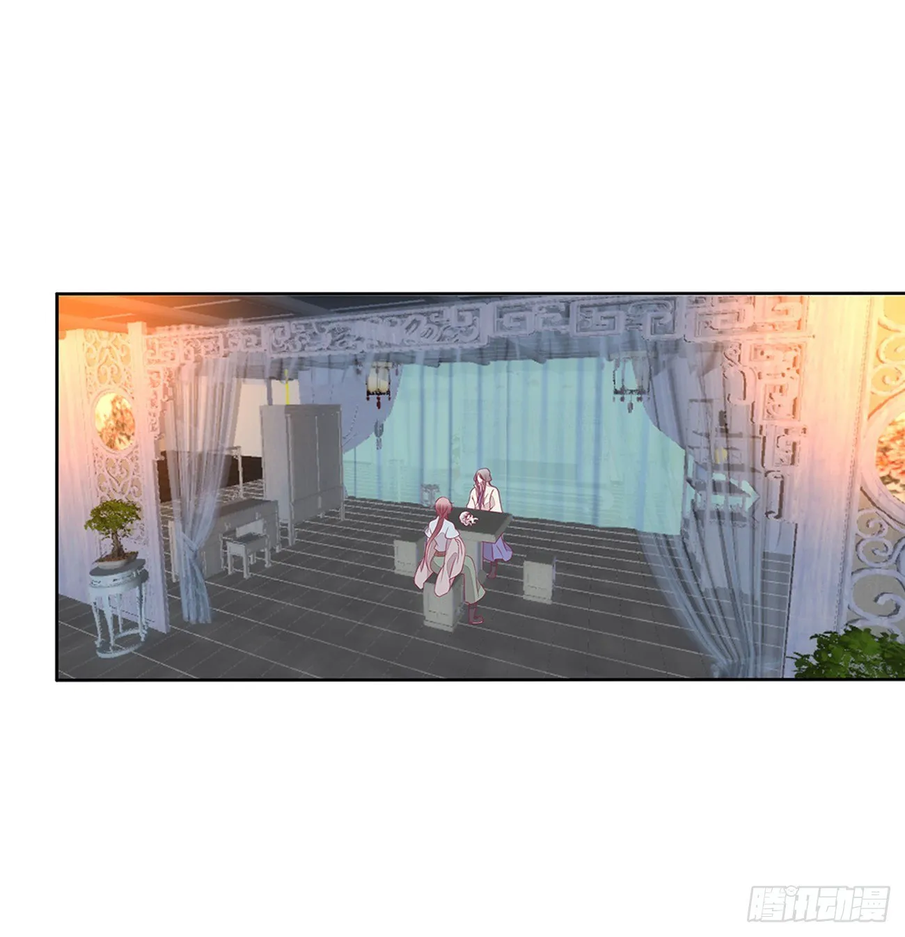 驯服 第9页