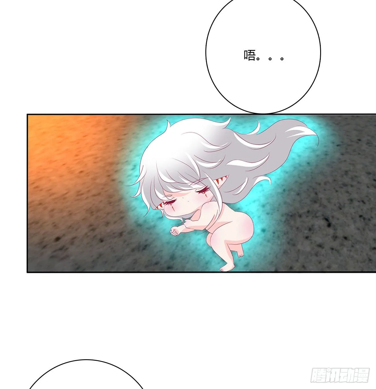 驯服 第11页