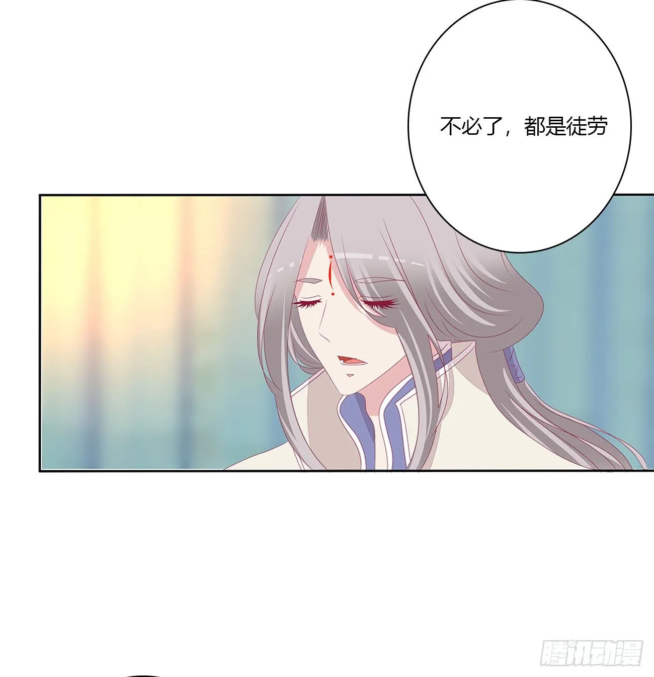 驯服 第13页
