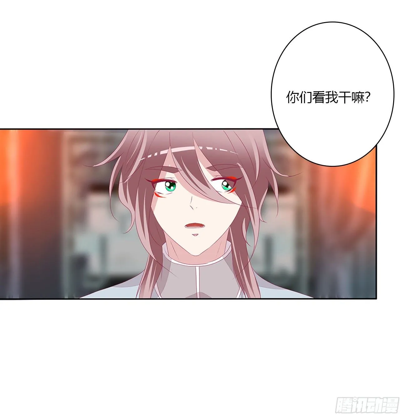 驯服 第37页