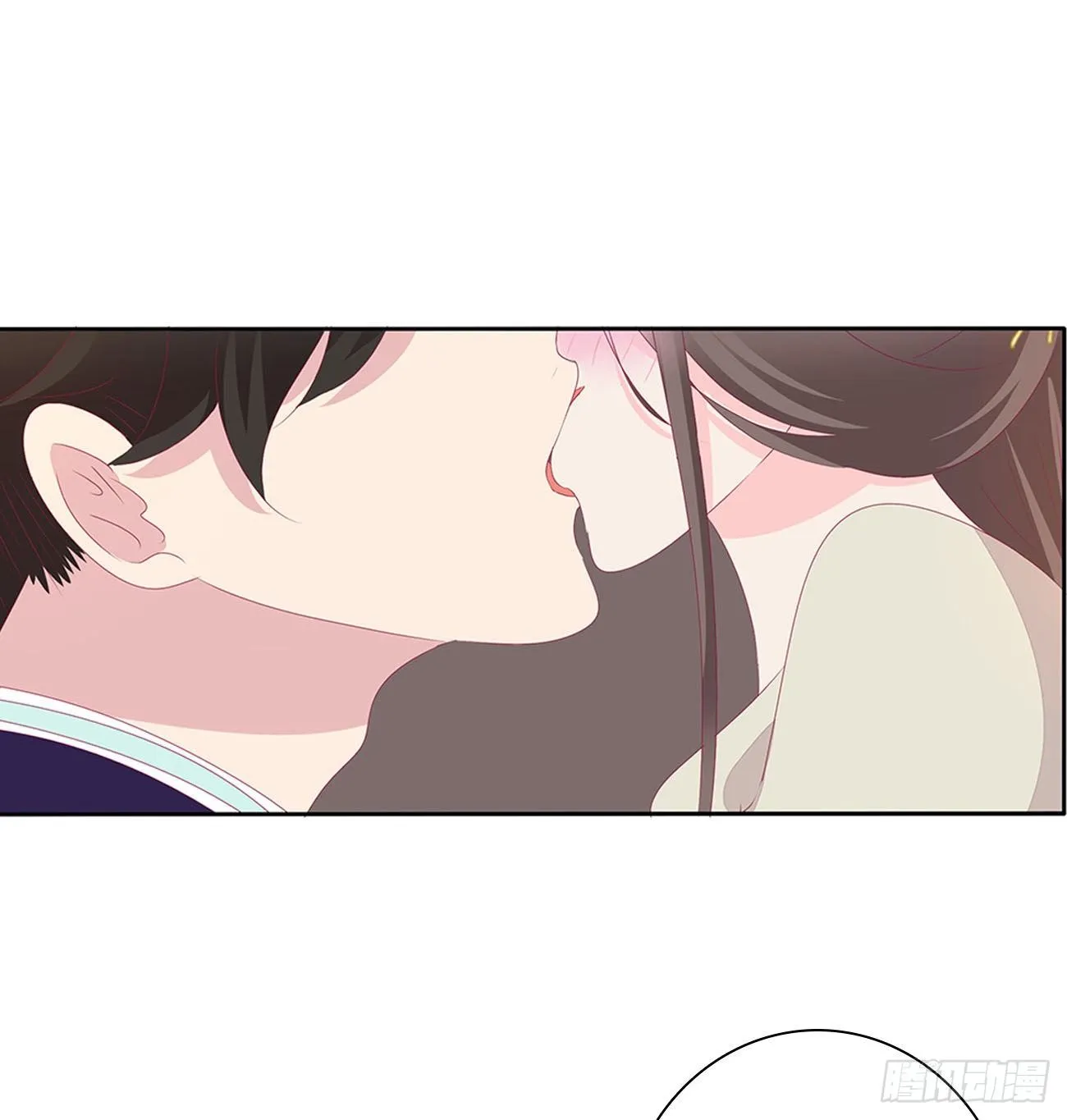 你欺负人！ 第3页