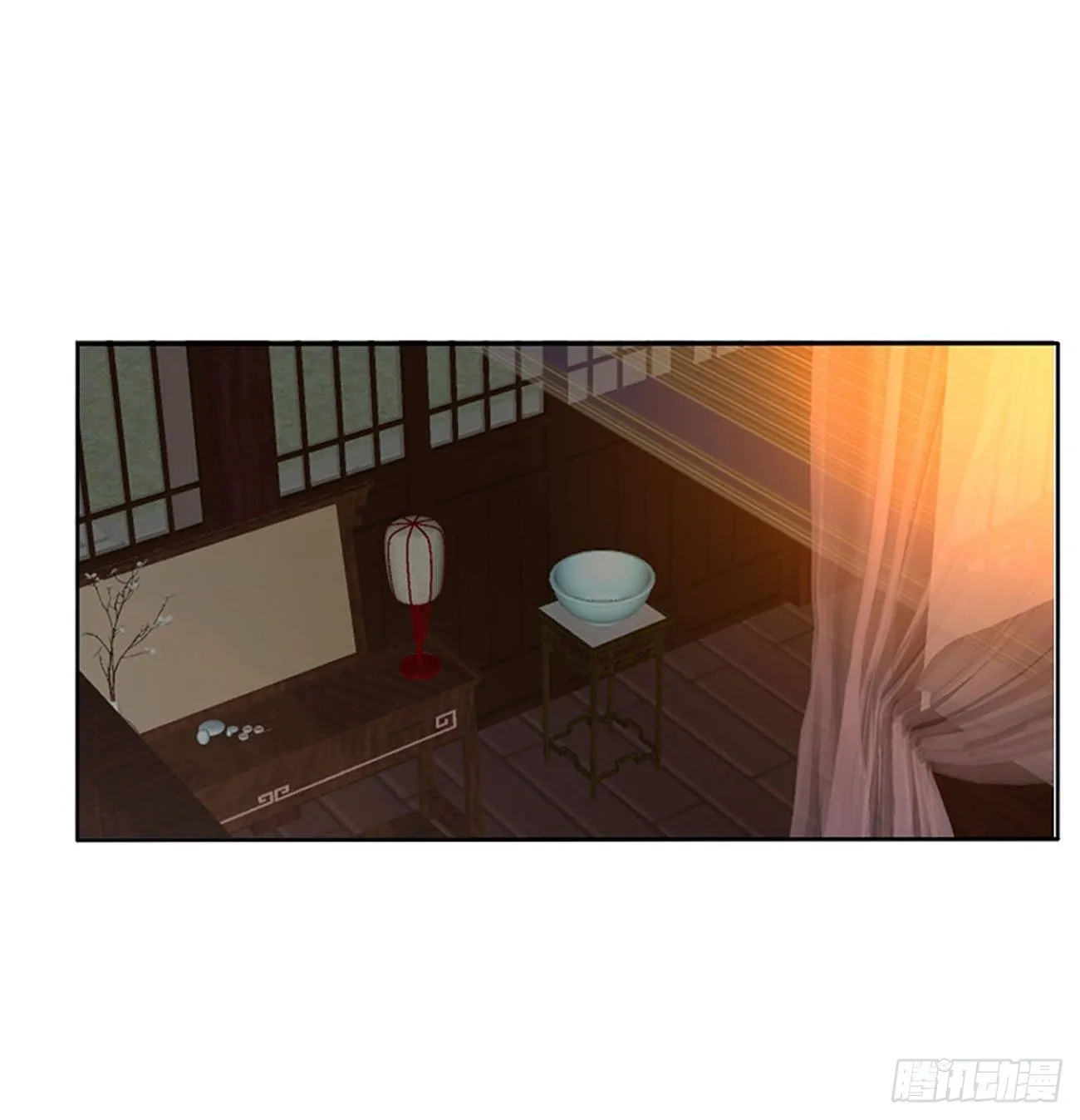 你欺负人！ 第14页