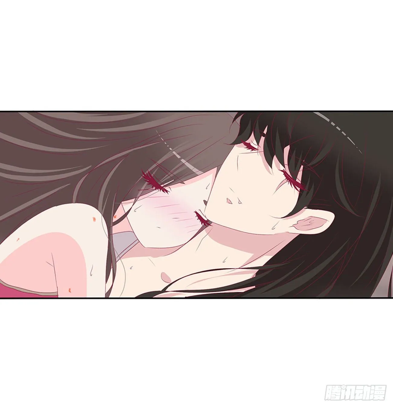 你欺负人！ 第16页