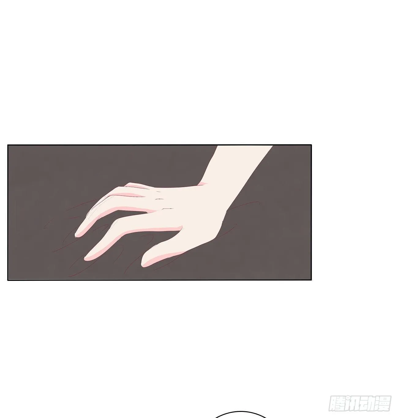 你欺负人！ 第34页