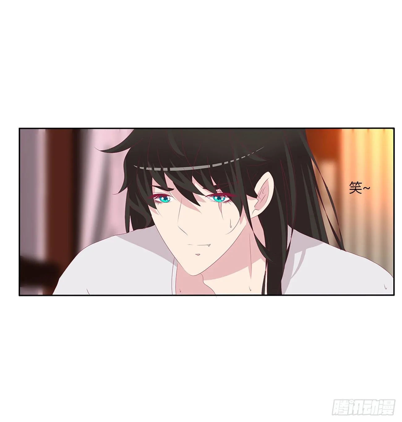 你欺负人！ 第39页