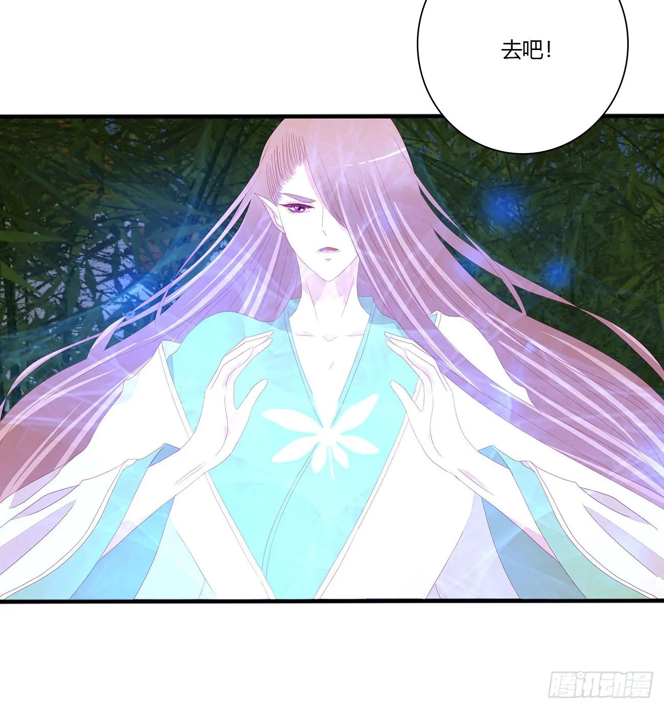 我好想你 第4页