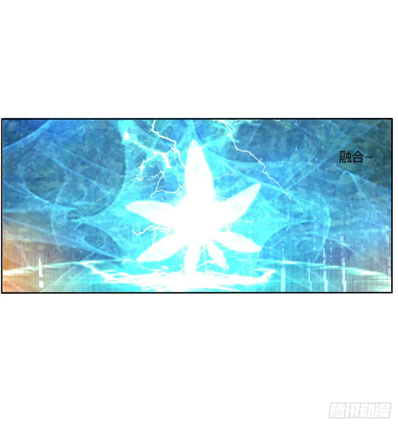 我好想你 第5页