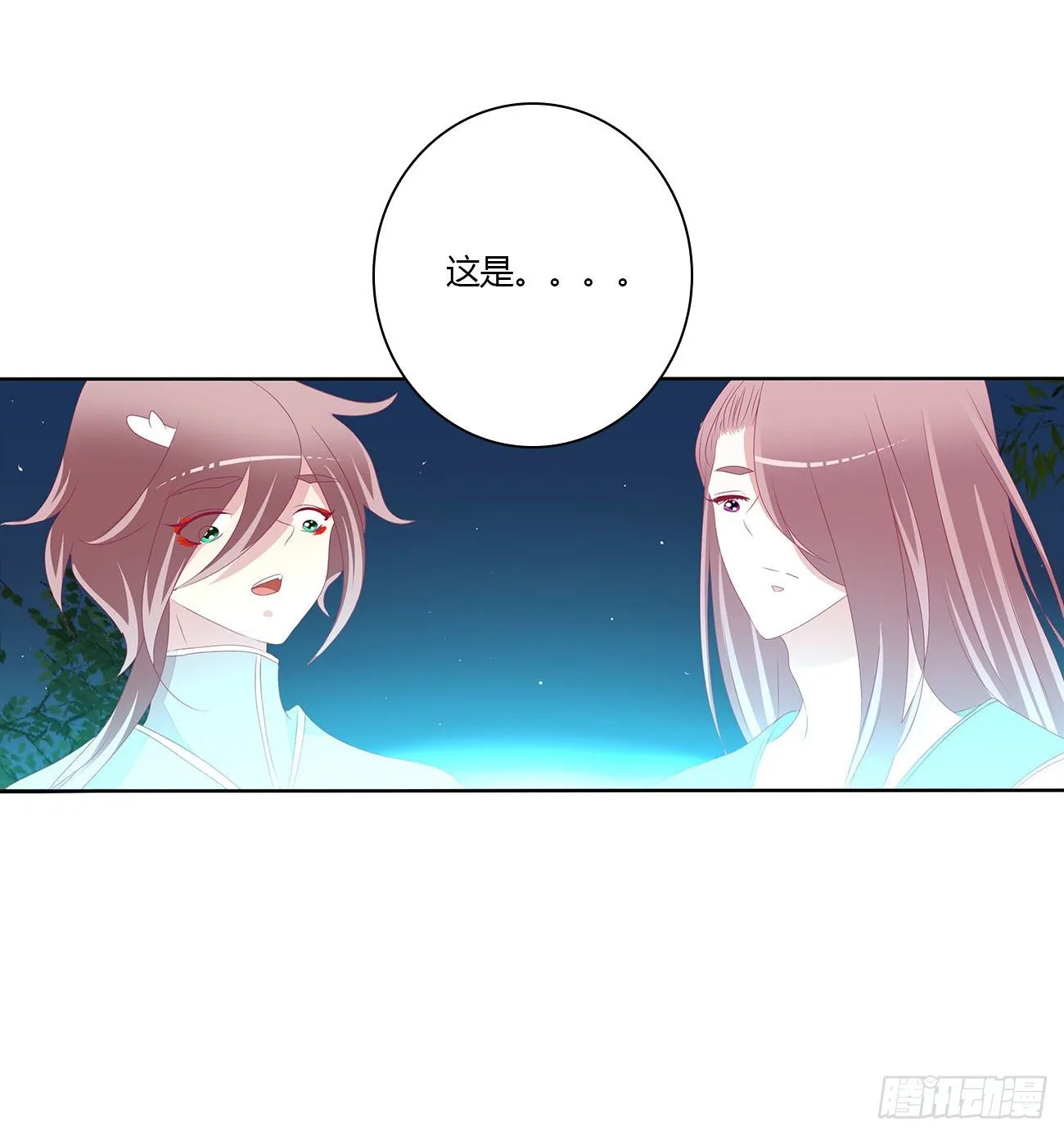 我好想你 第10页