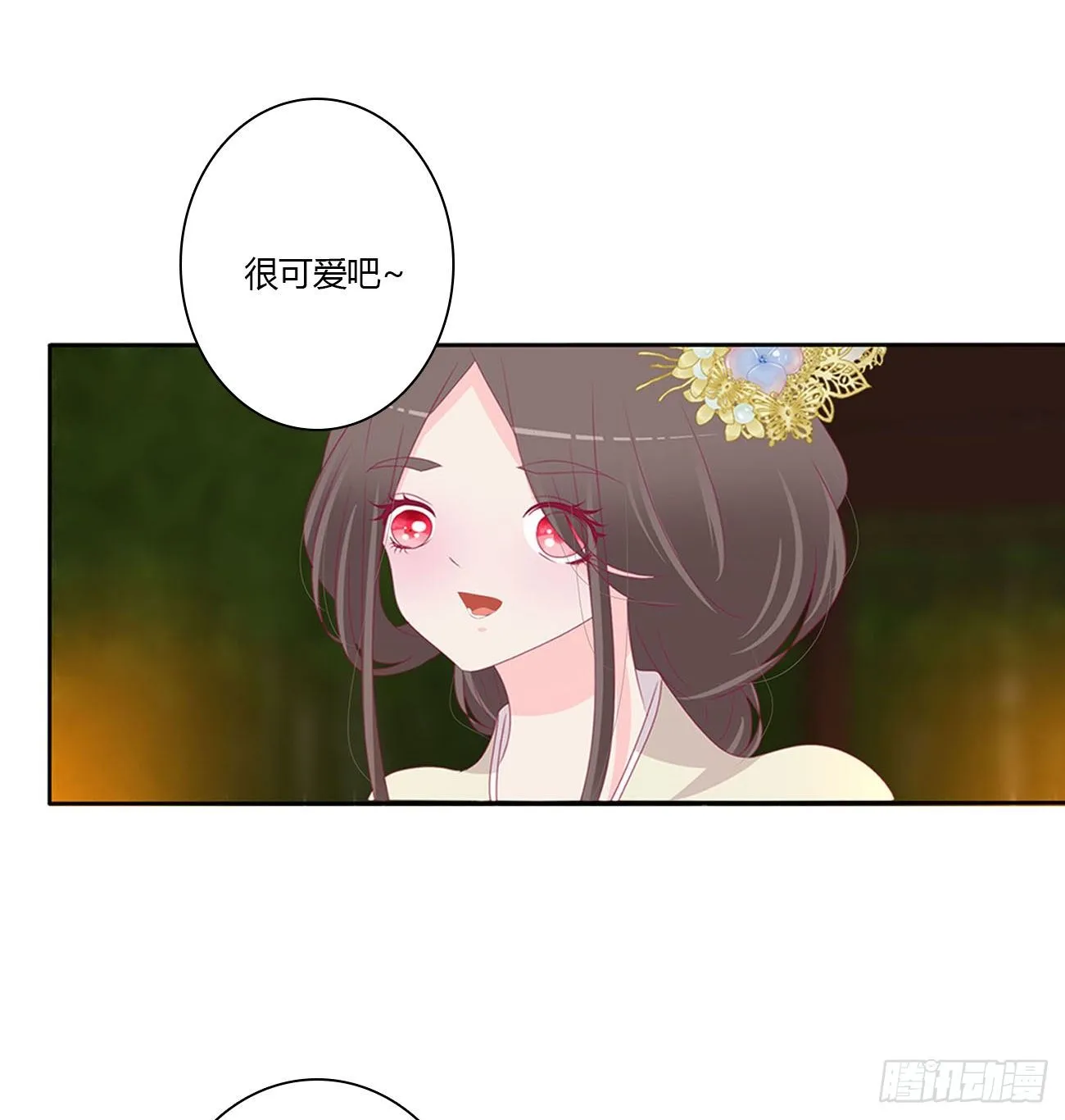 我好想你 第12页