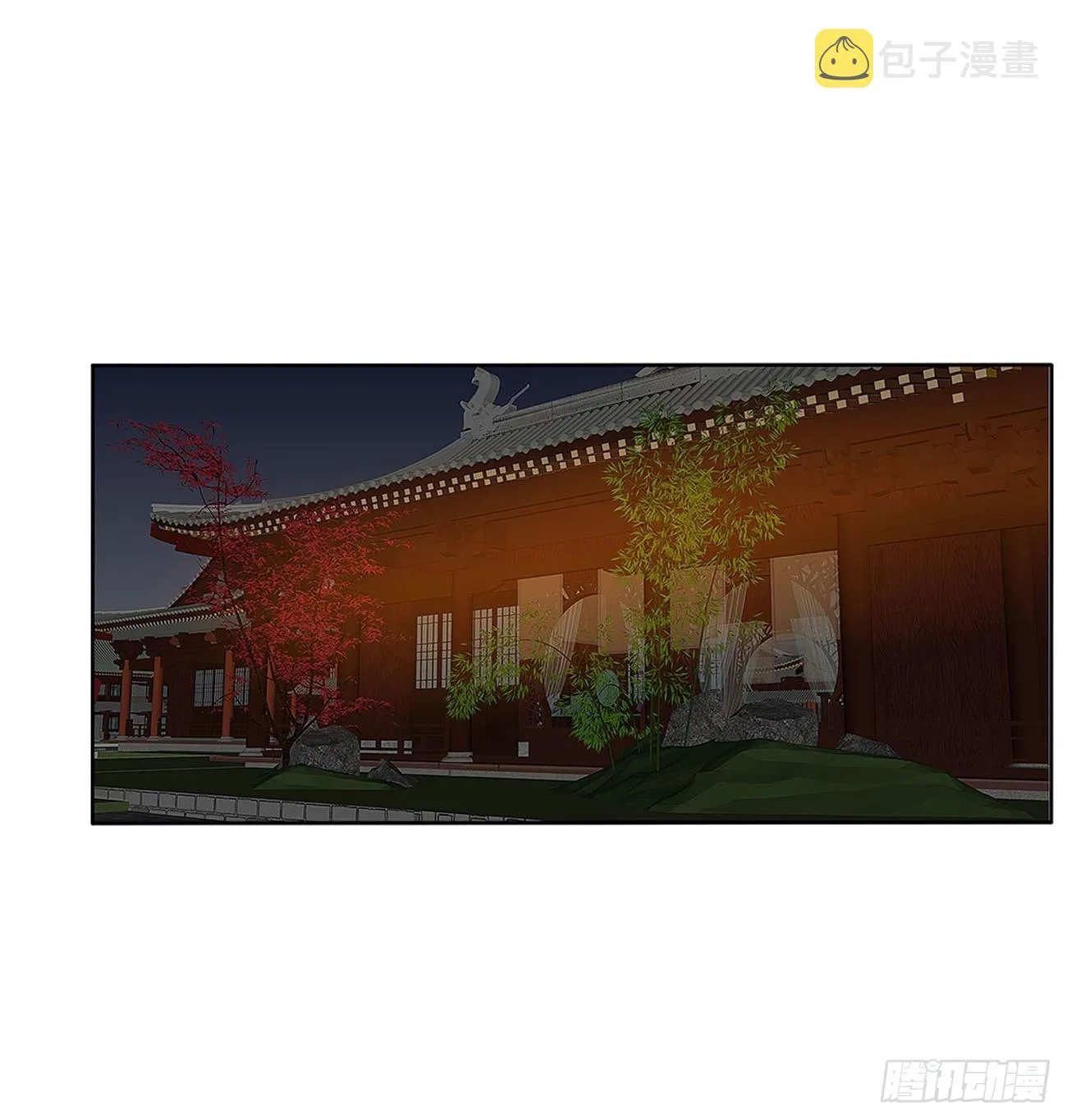 我好想你 第14页