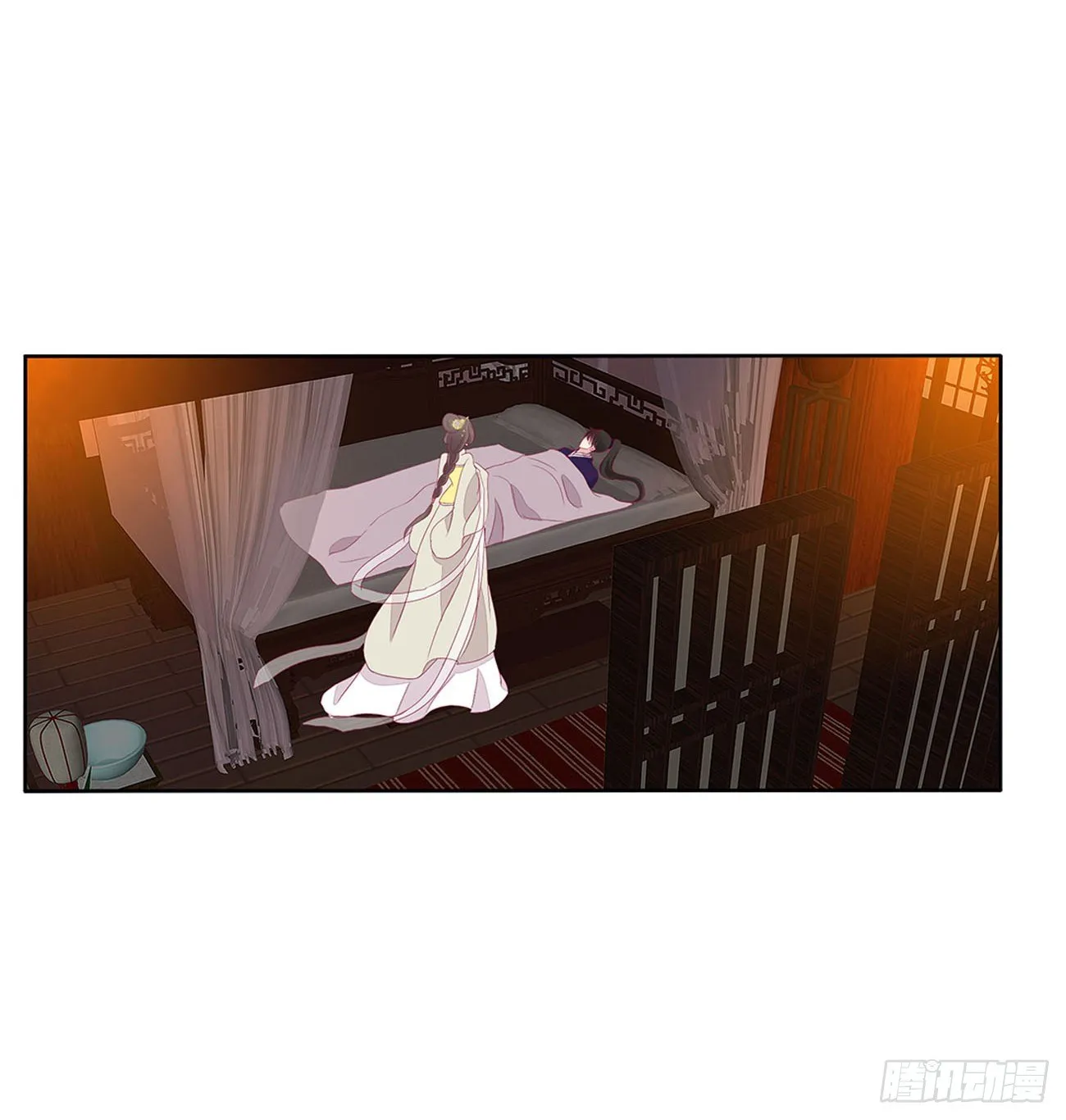 我好想你 第15页