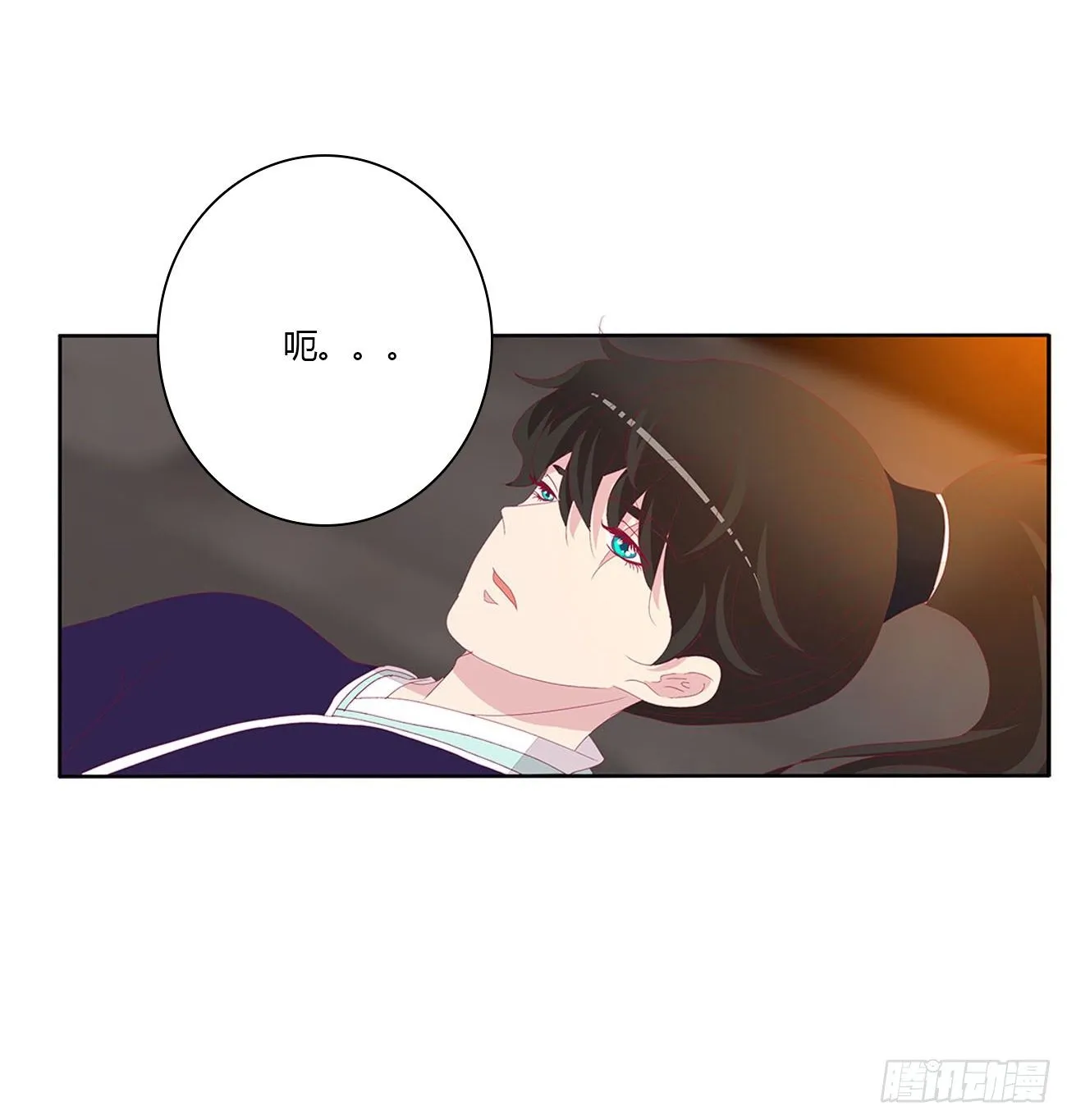 我好想你 第16页