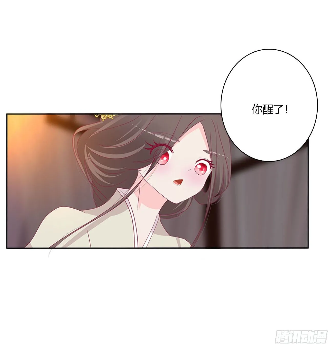 我好想你 第17页