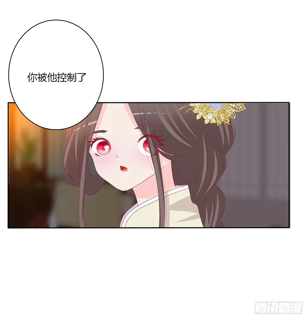我好想你 第20页