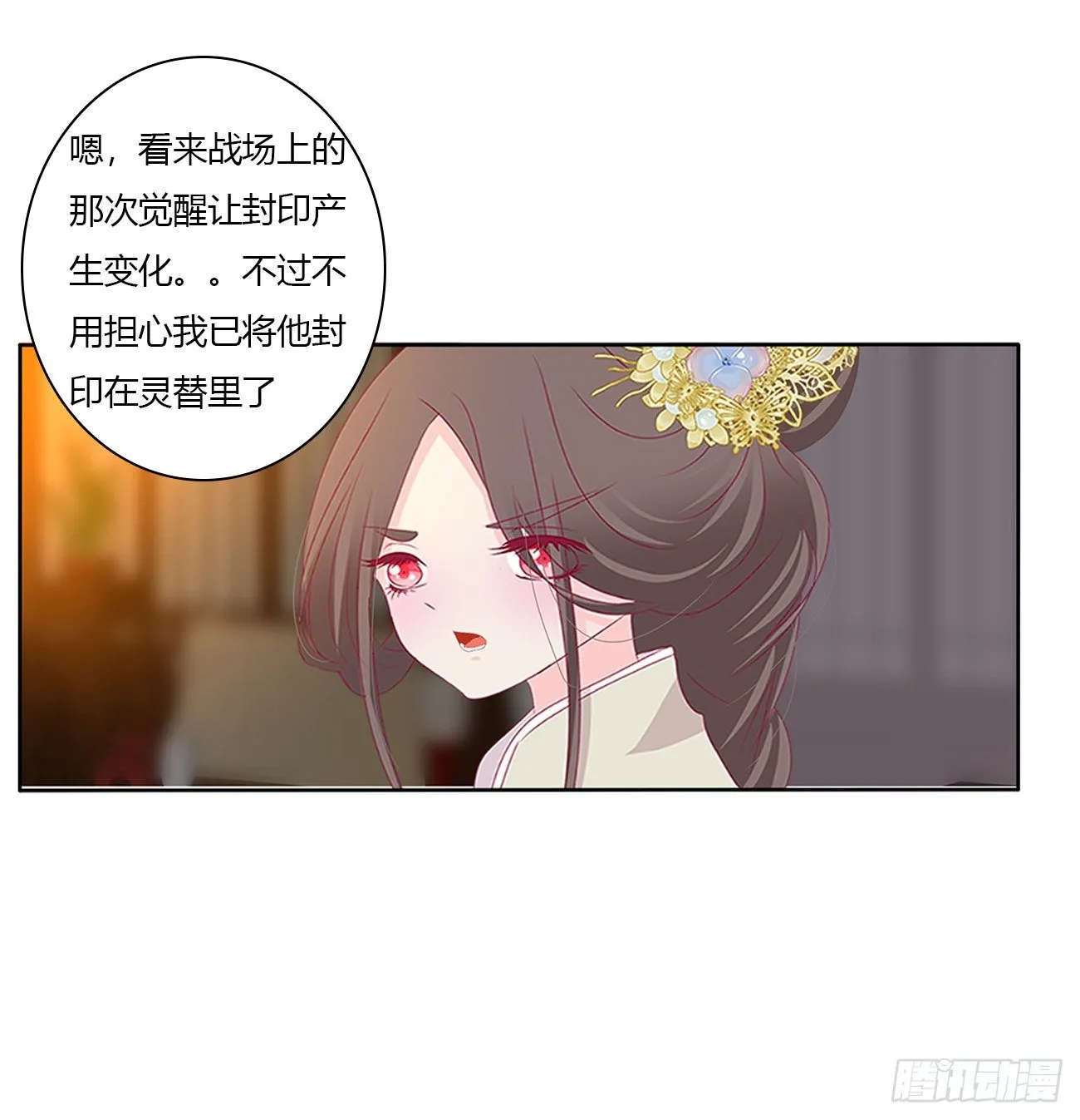我好想你 第22页