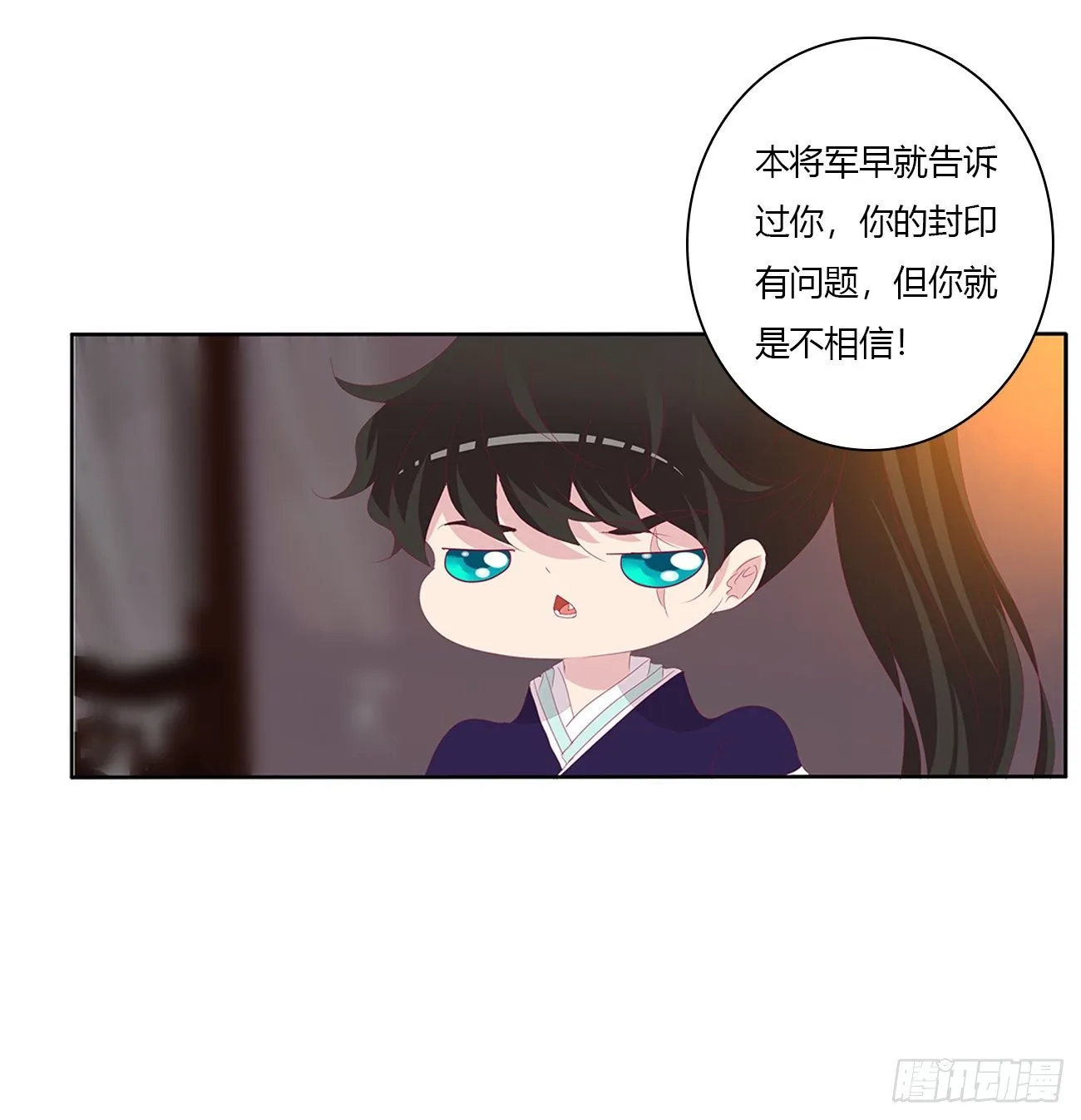 我好想你 第23页