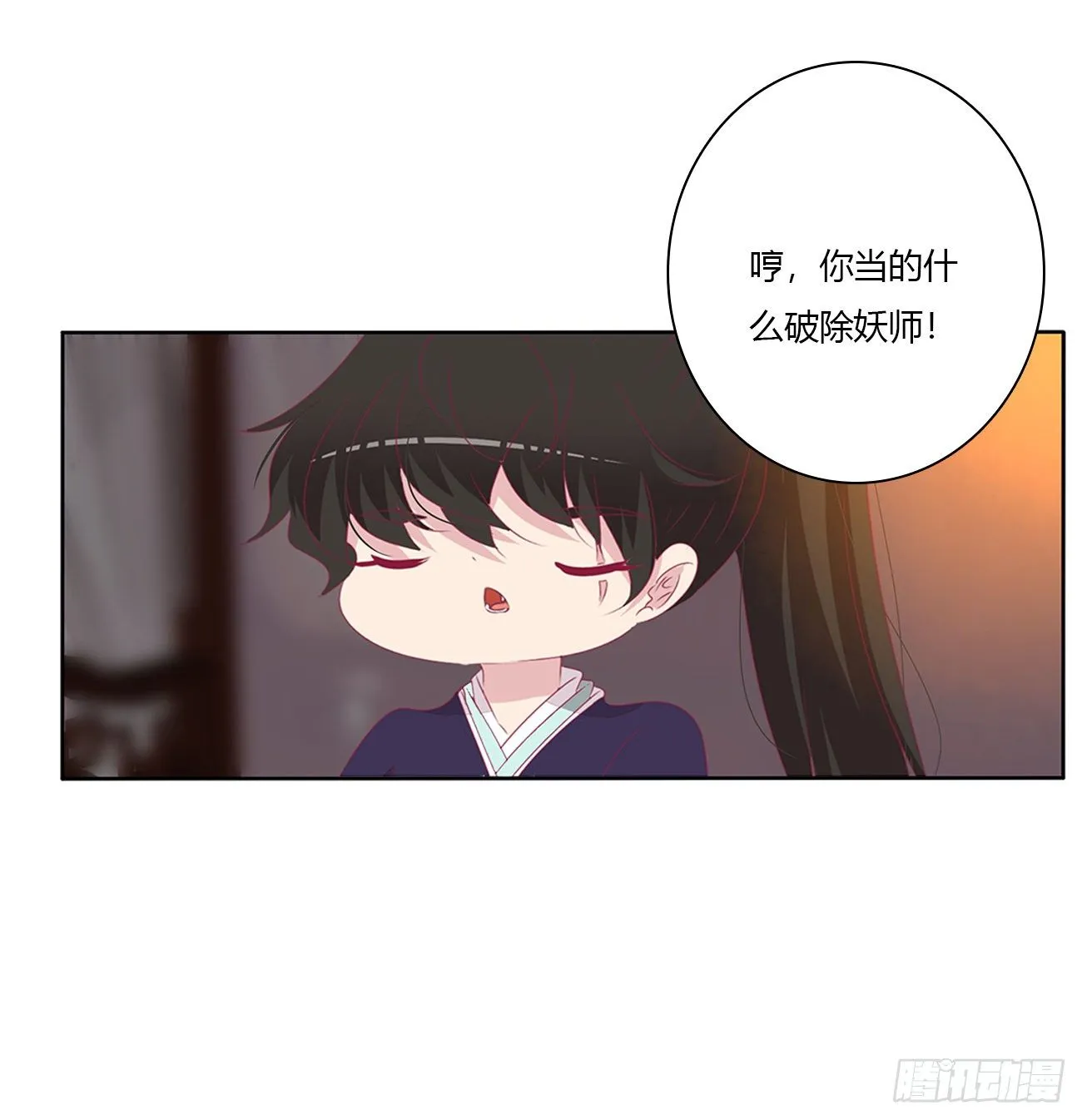 我好想你 第25页