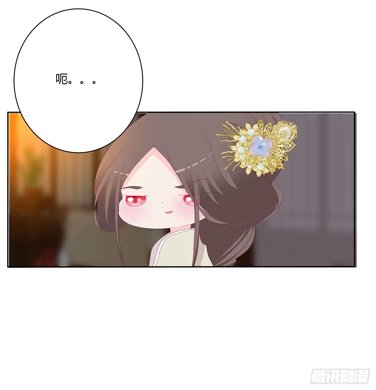 我好想你 第26页