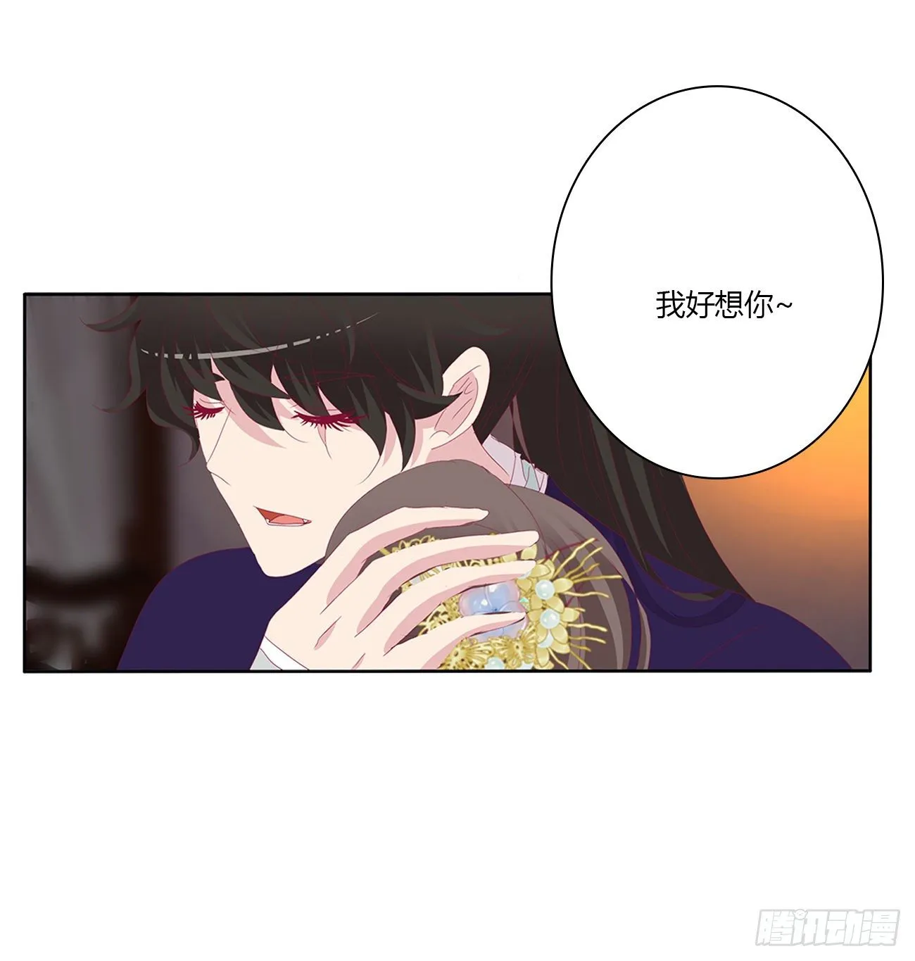 我好想你 第30页
