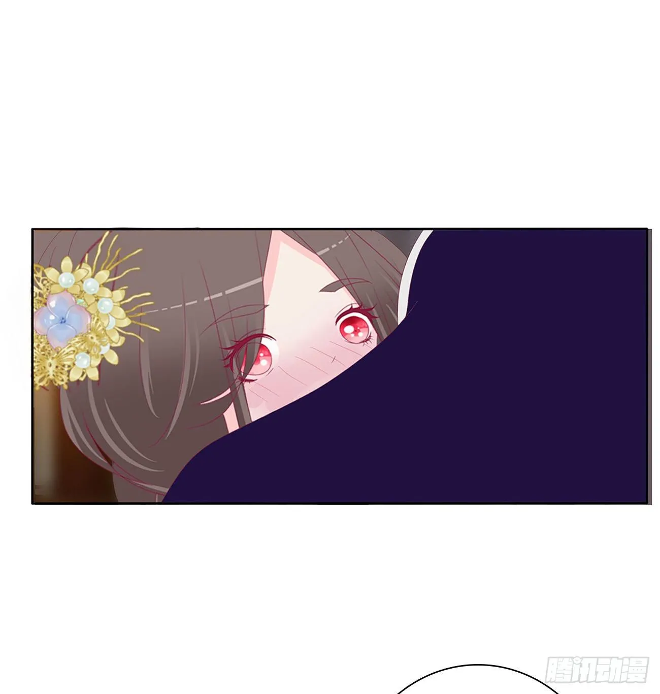 我好想你 第31页