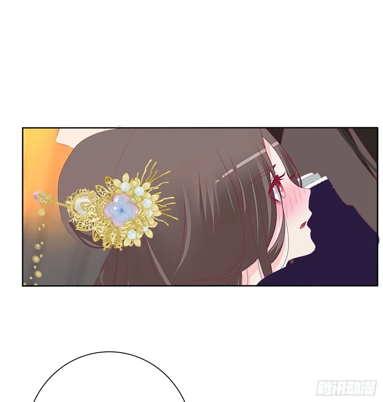 我好想你 第33页