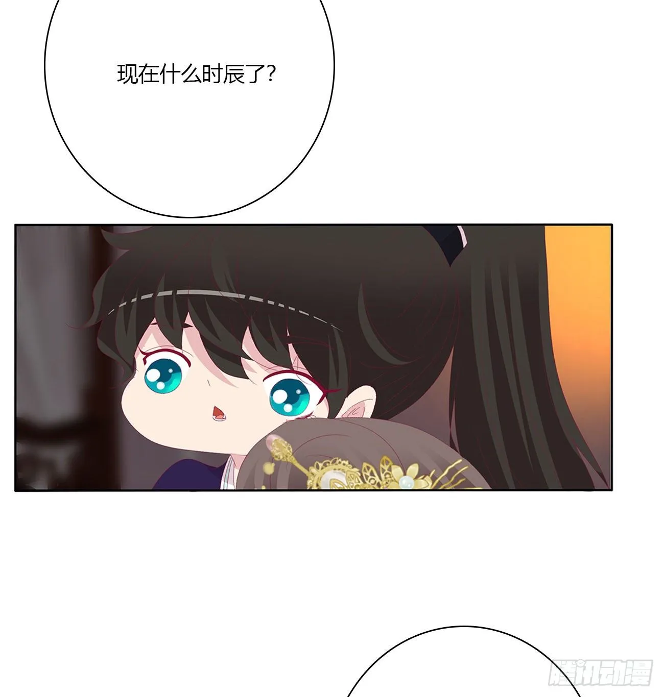 我好想你 第34页
