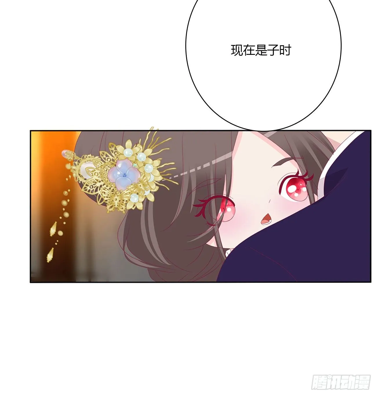 我好想你 第35页