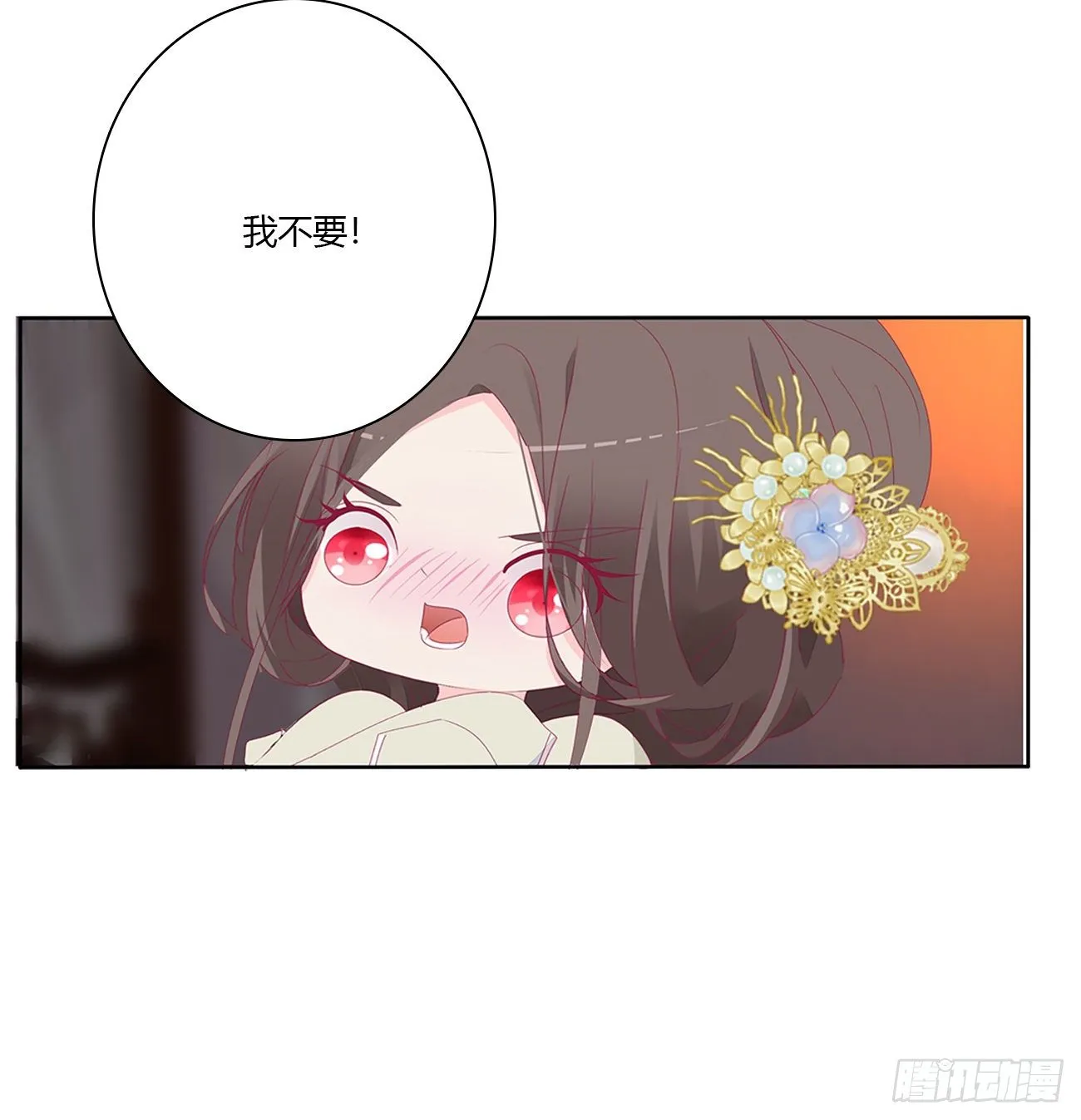我好想你 第41页