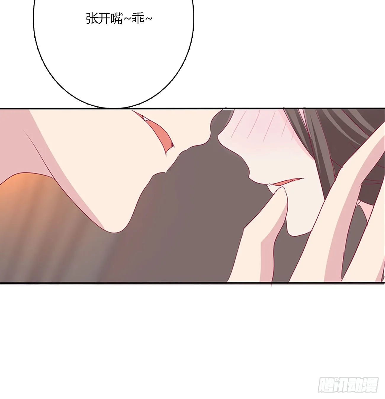 我好想你 第48页