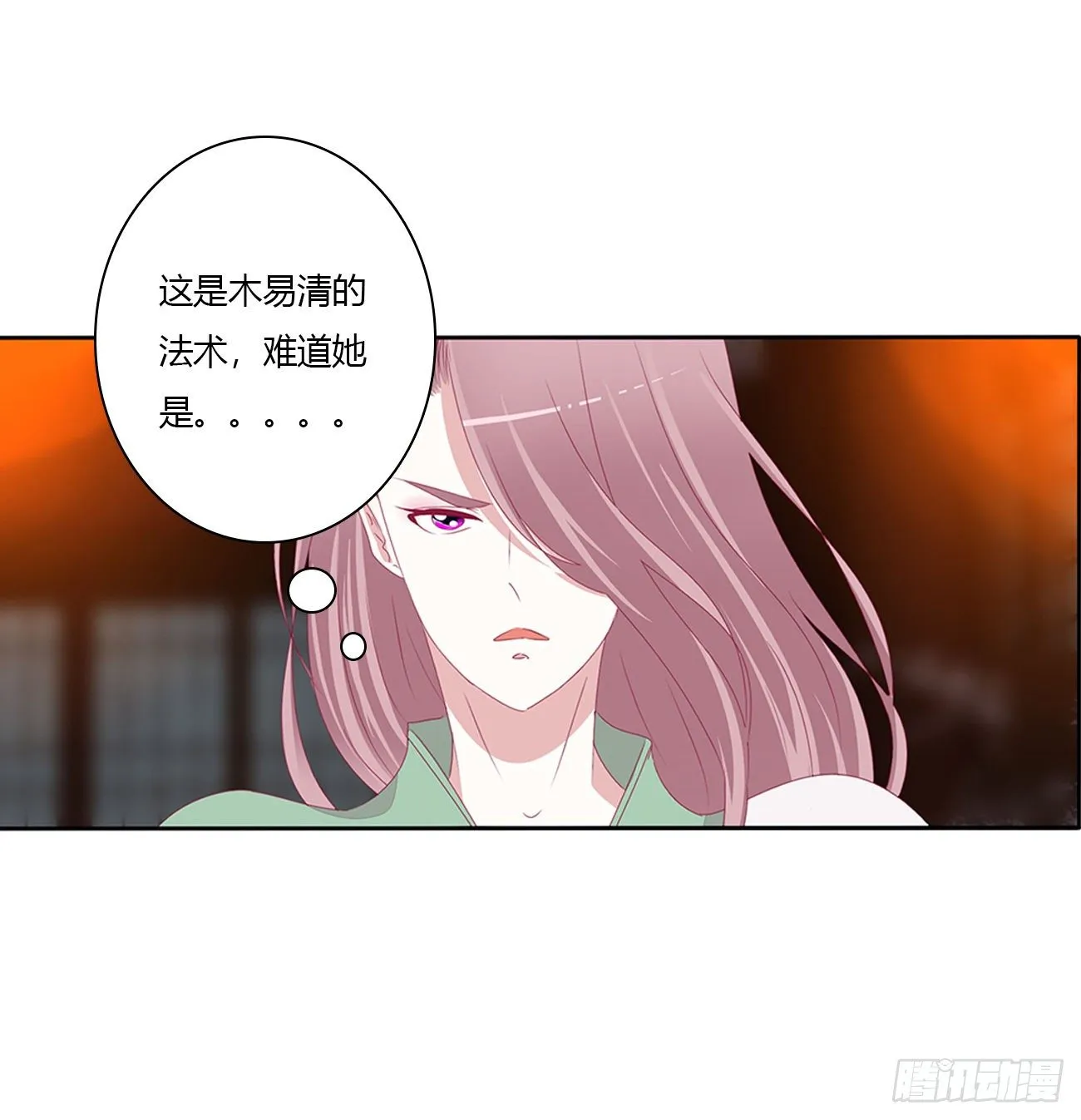 灵替 第2页