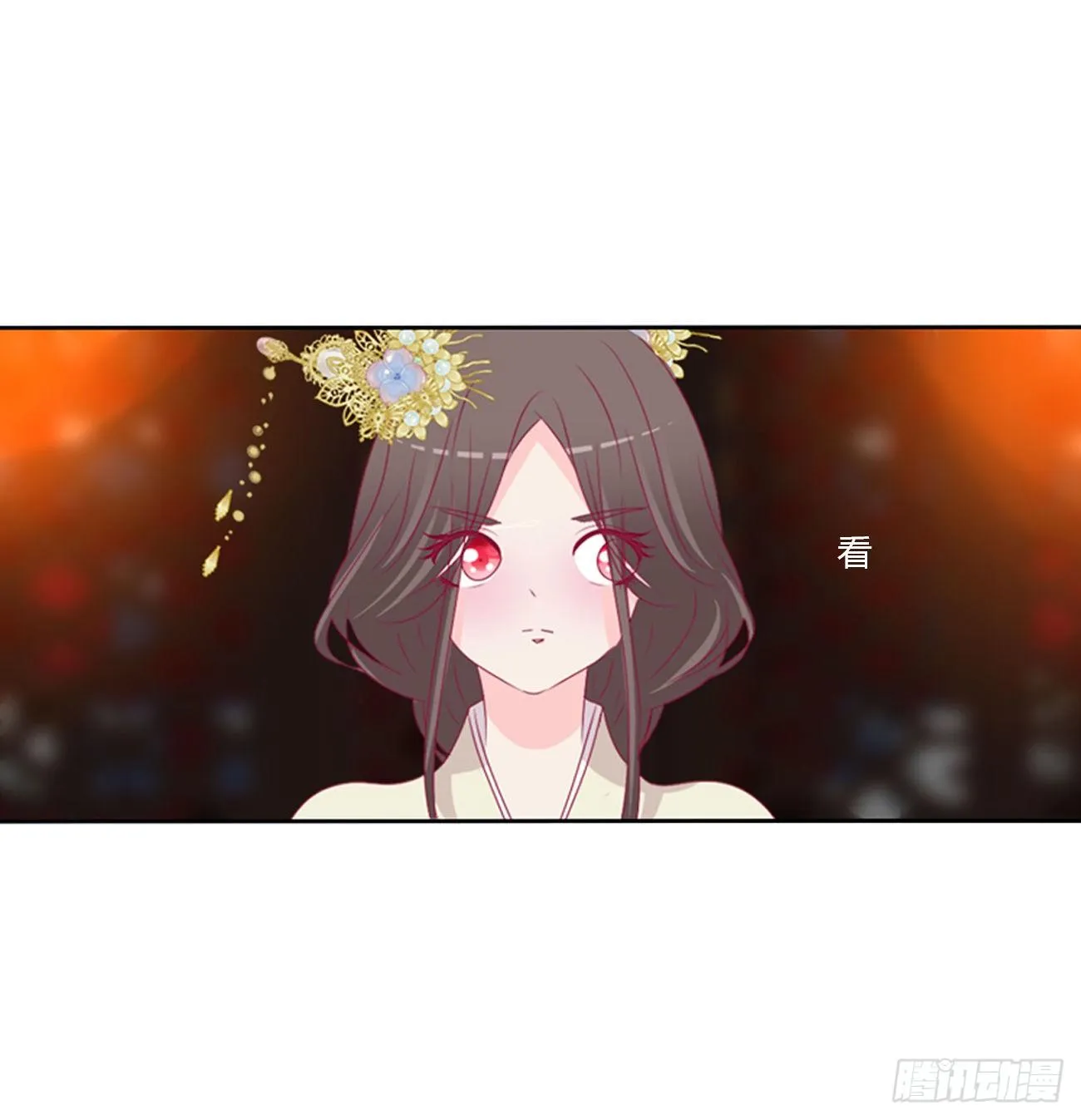 灵替 第3页