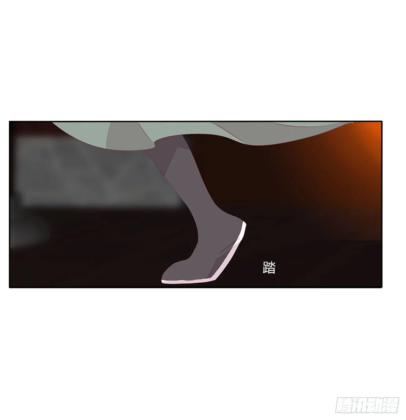 灵替 第7页