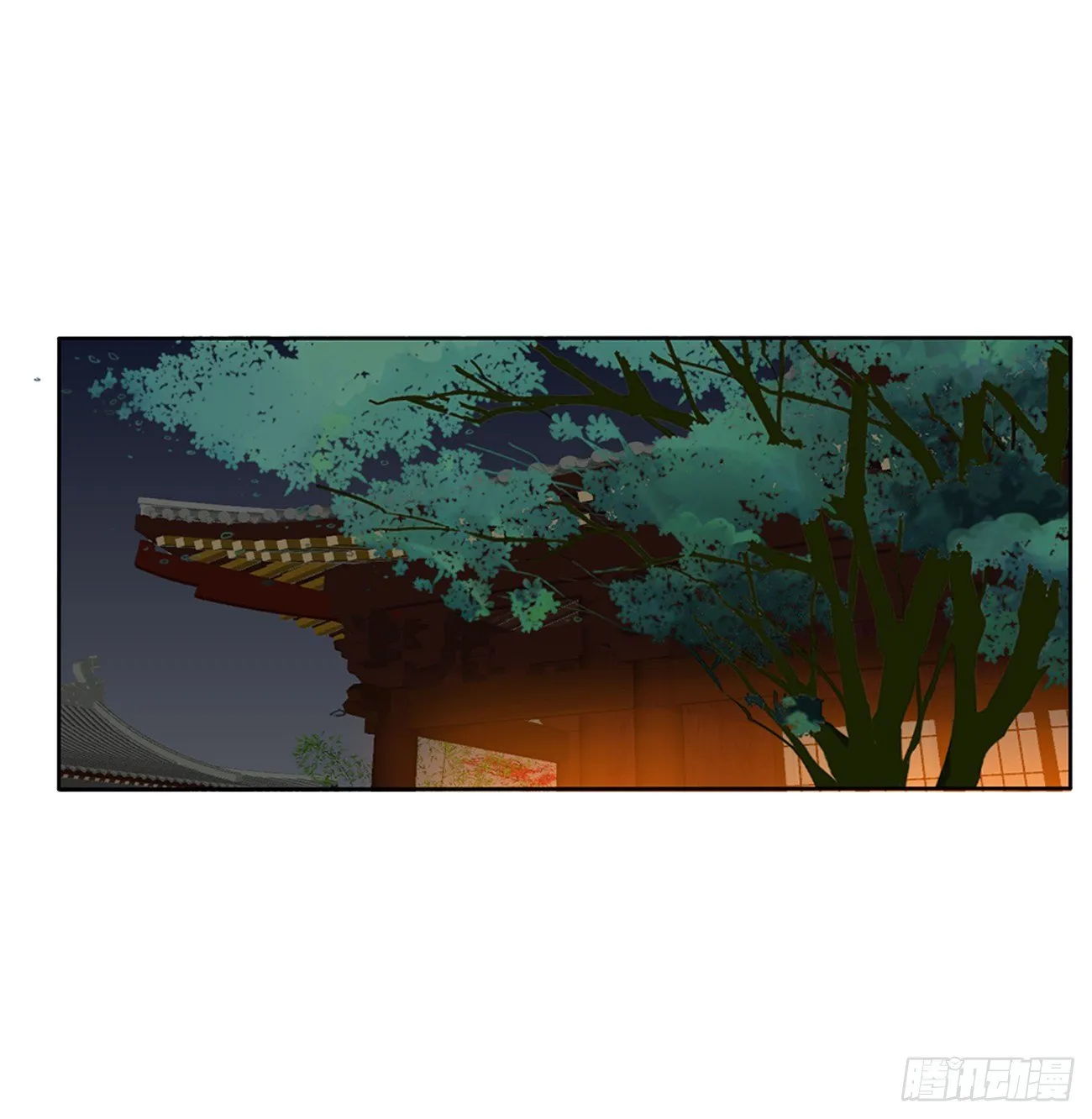 灵替 第13页