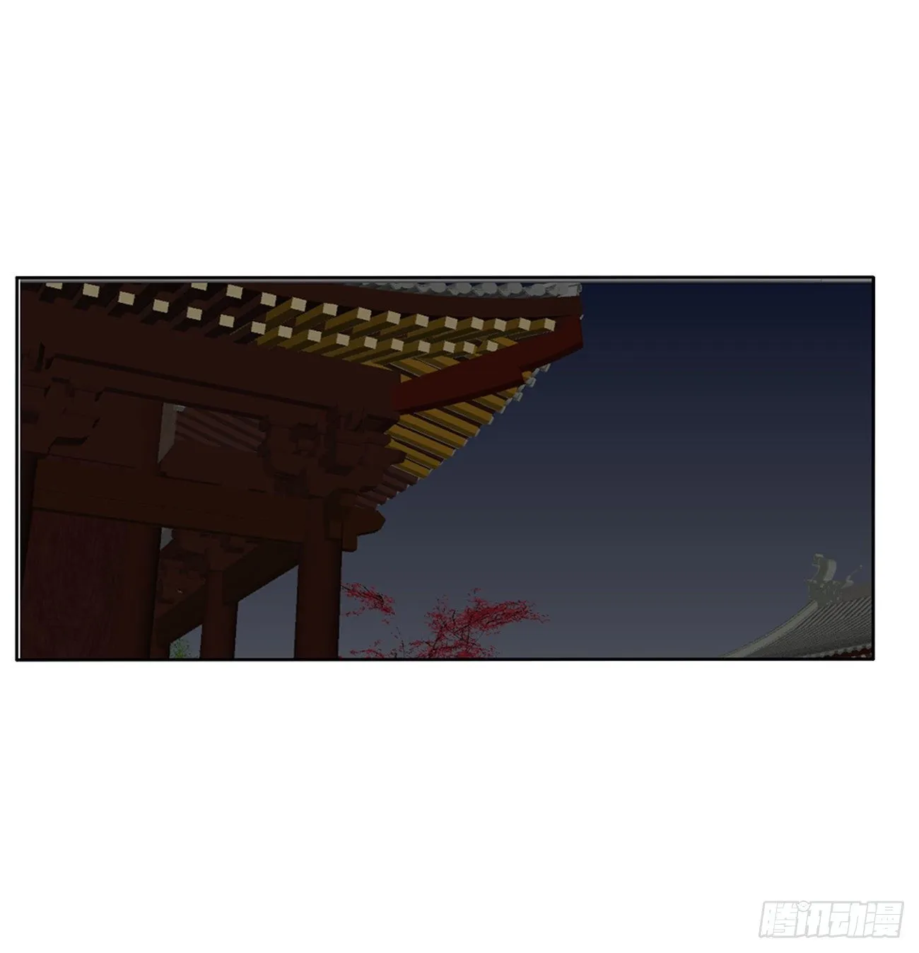 灵替 第36页