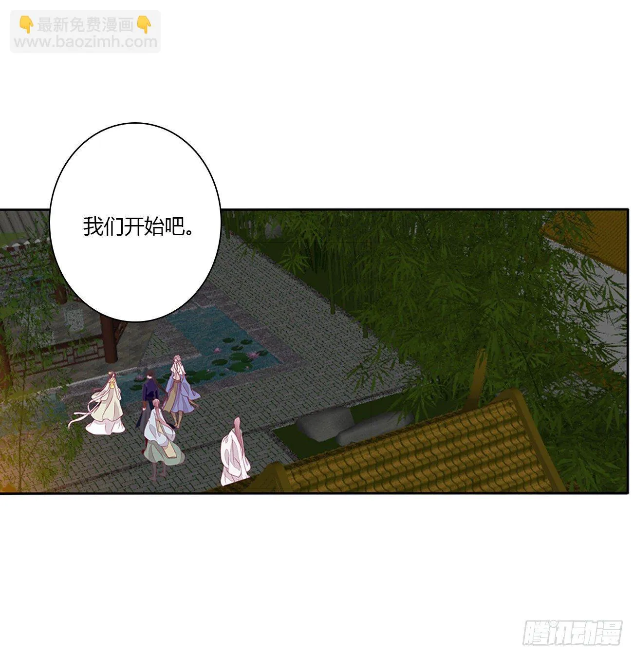灵替 第37页