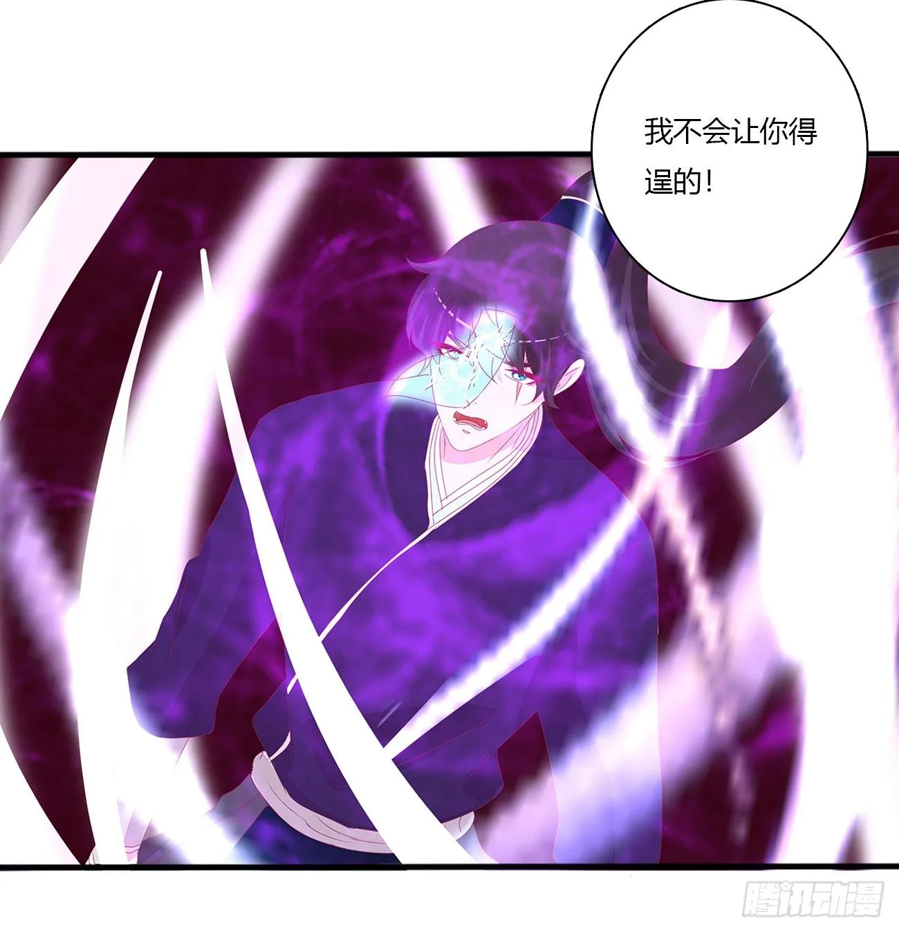 灵替 第40页