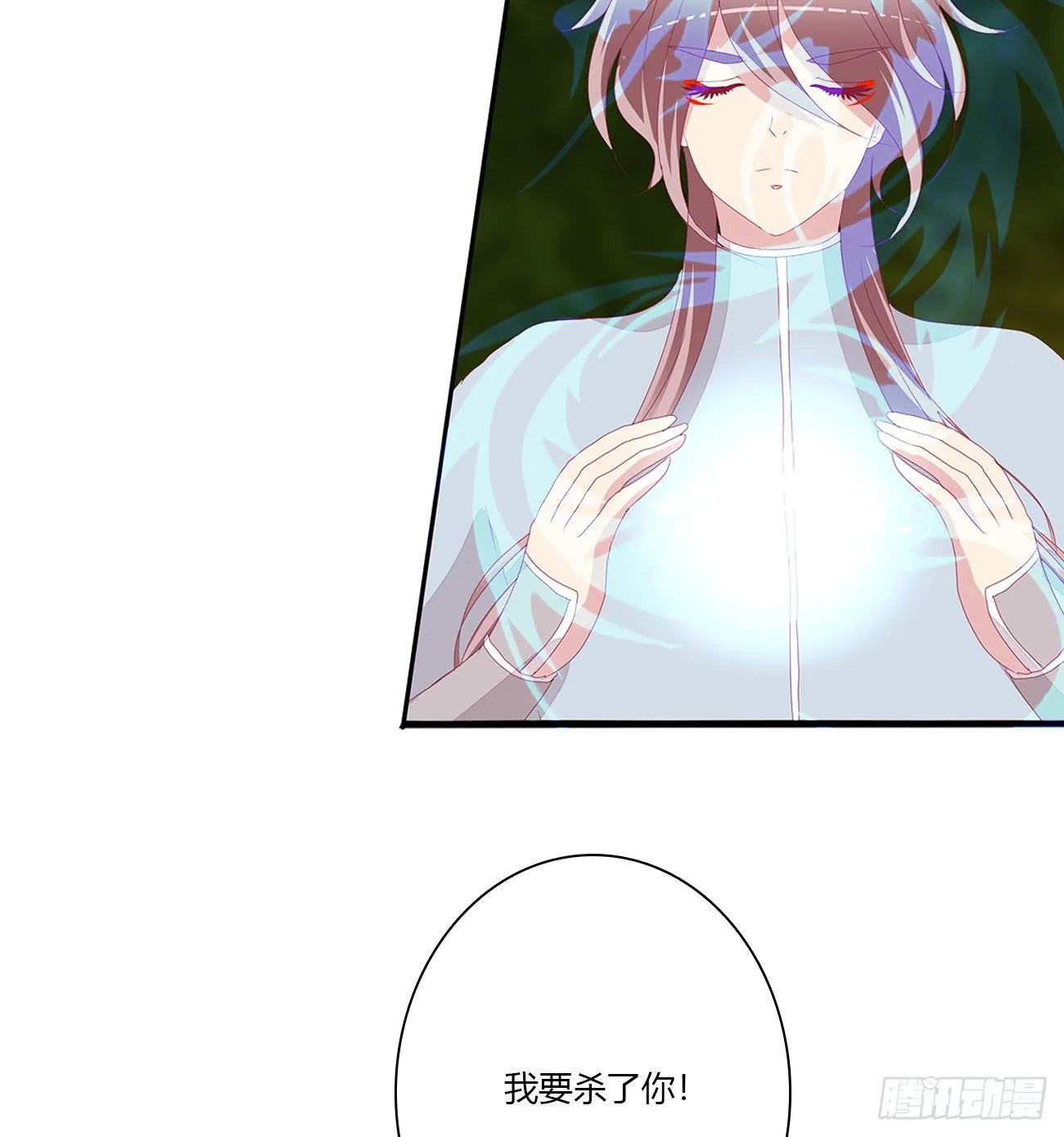 灵替 第44页
