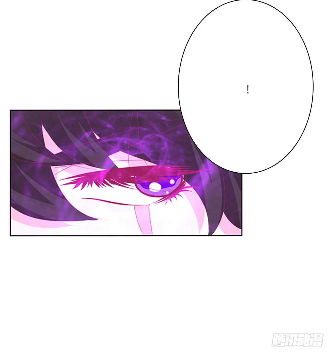 灵替 第46页
