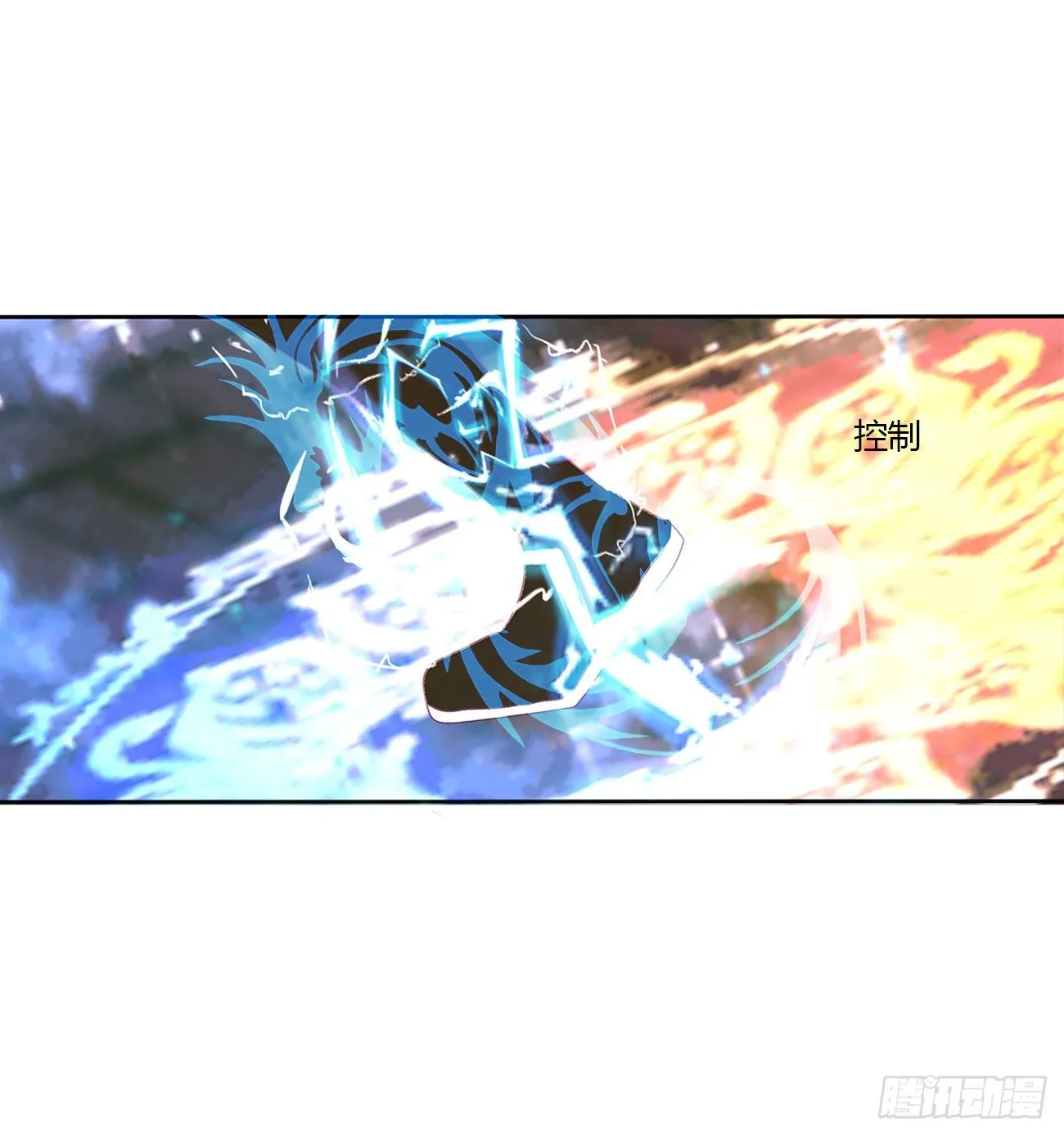 灵替 第47页