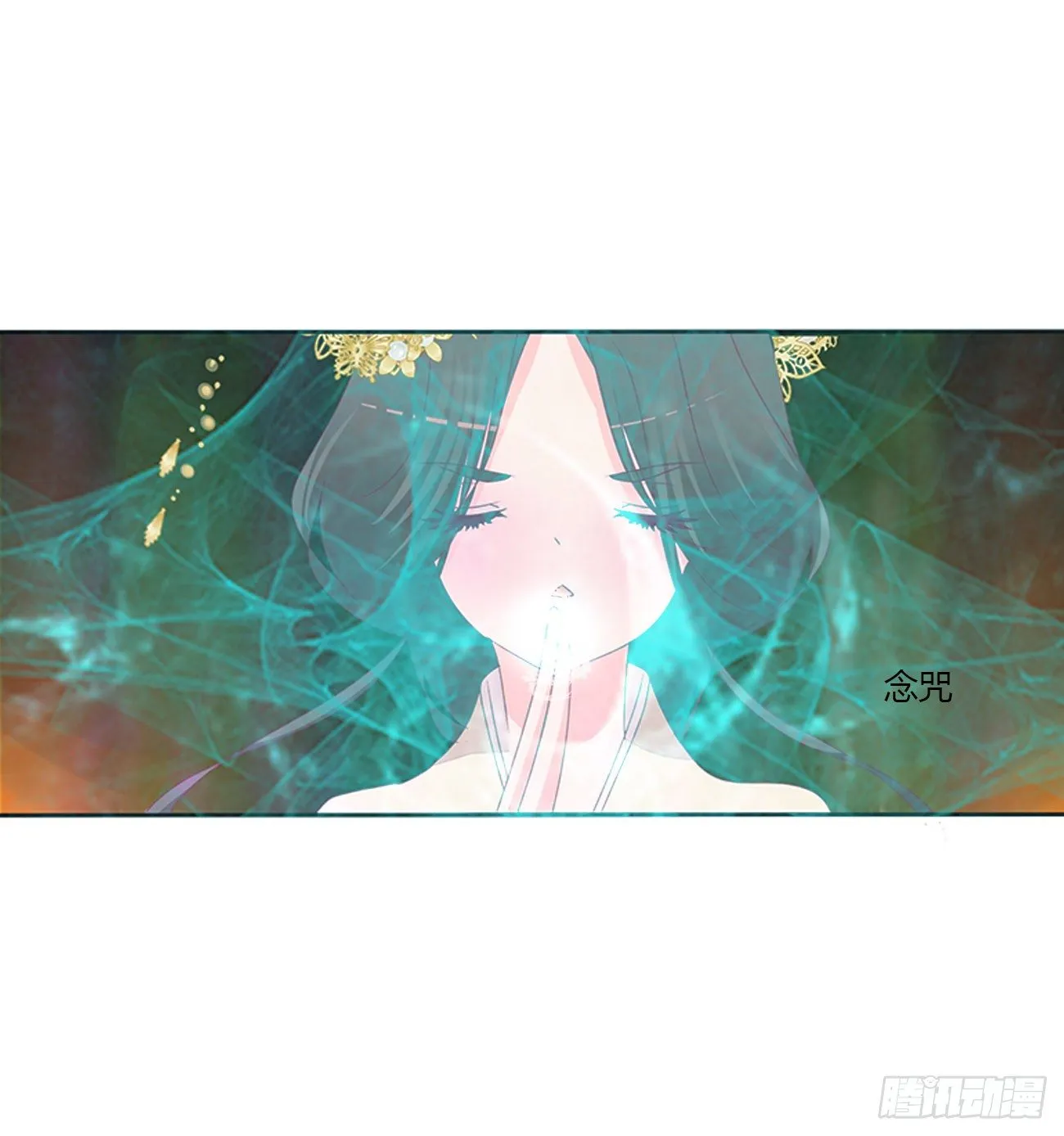 灵替 第48页