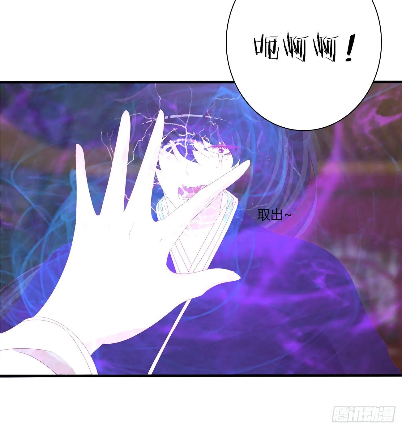 灵替 第50页