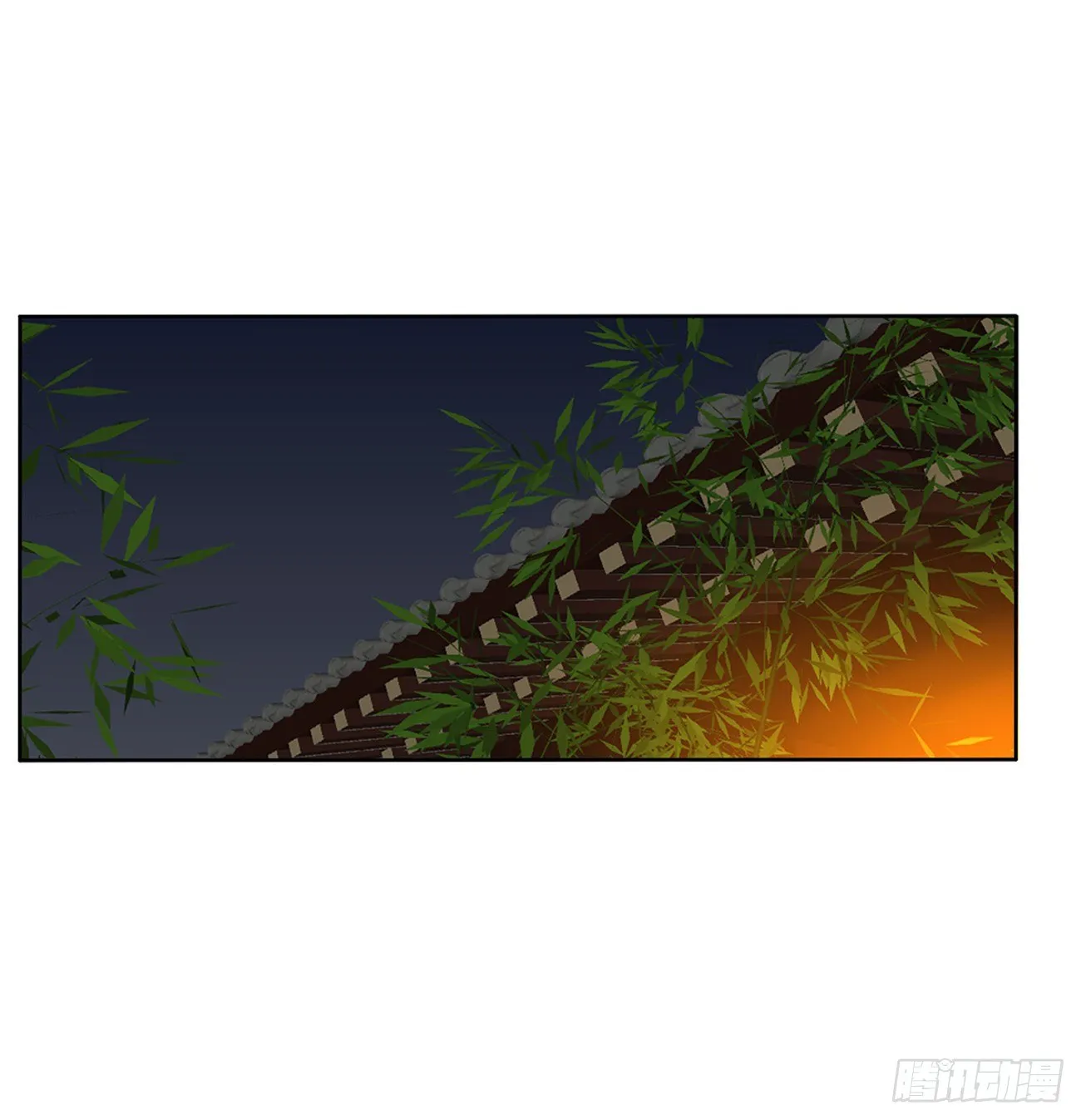 冲破封印 第5页