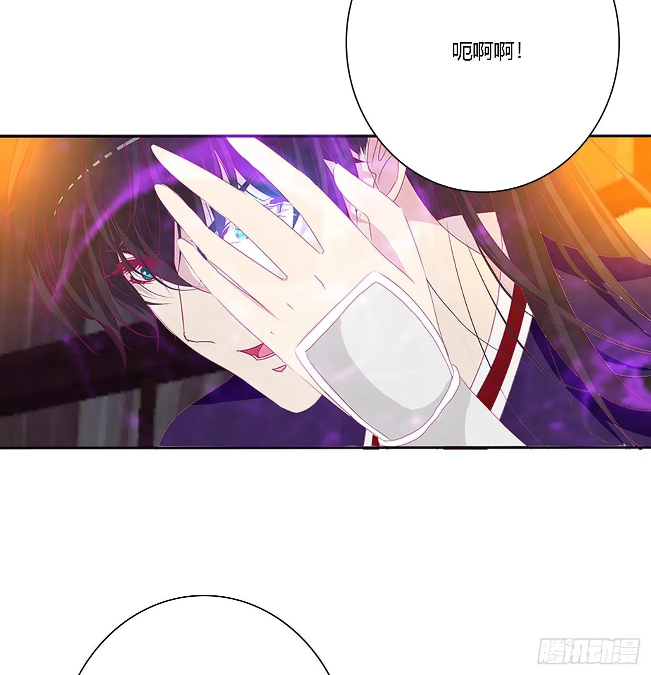 冲破封印 第10页