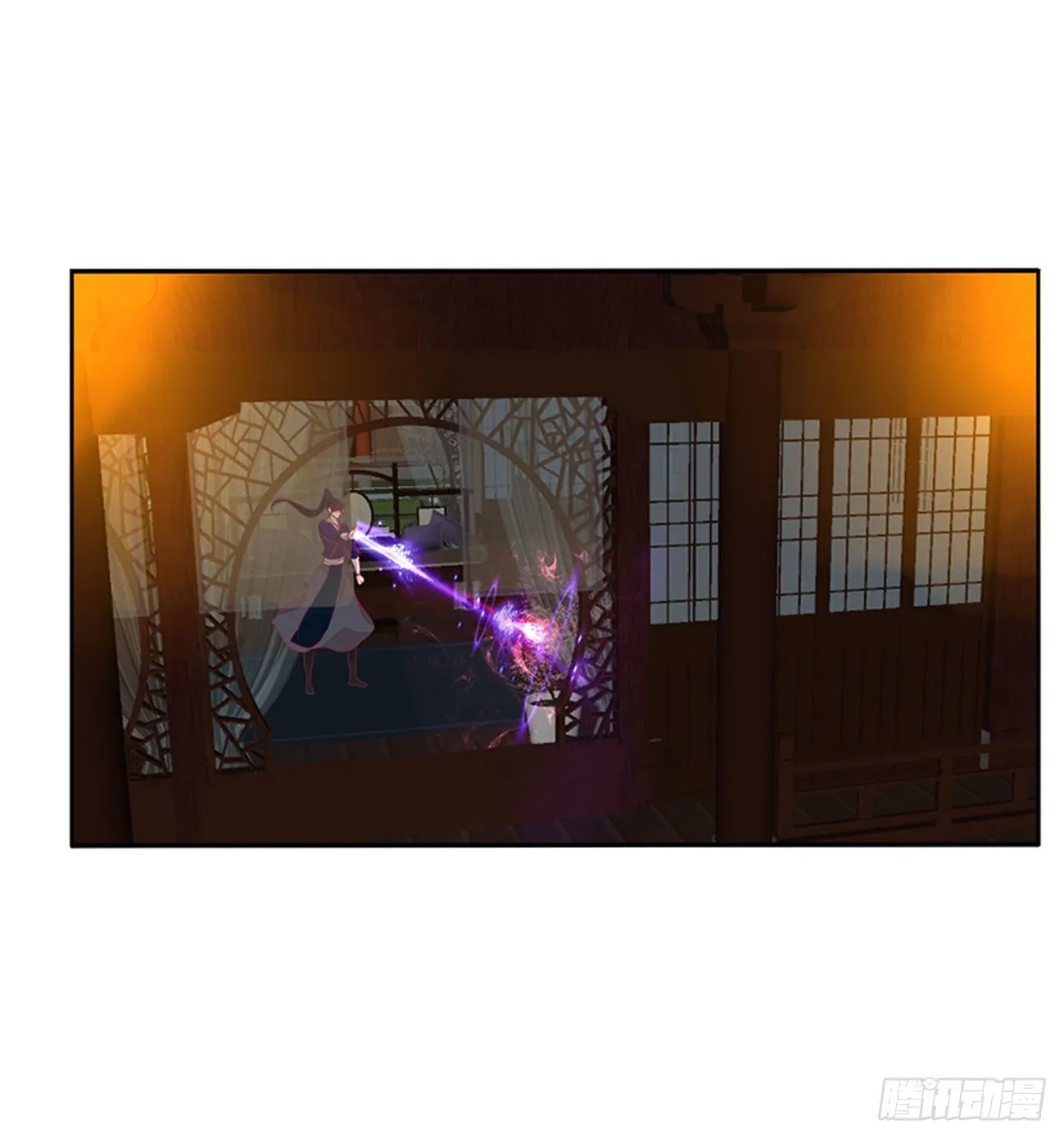 冲破封印 第33页
