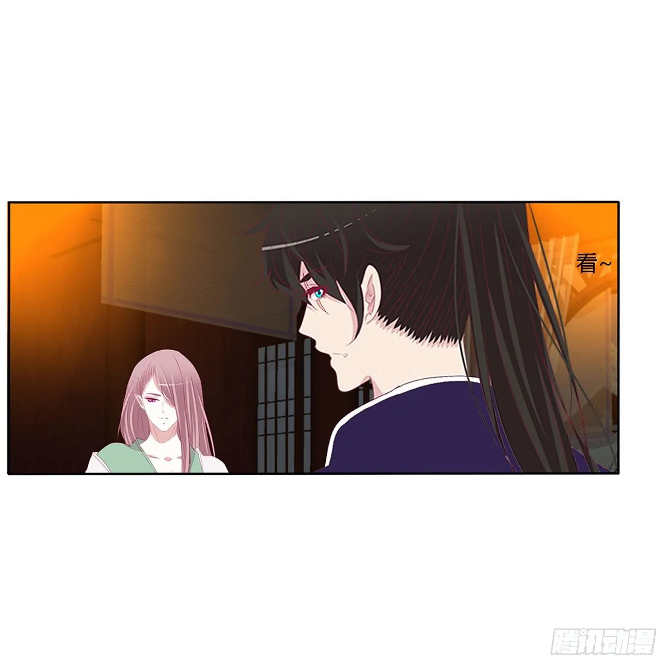 冲破封印 第41页