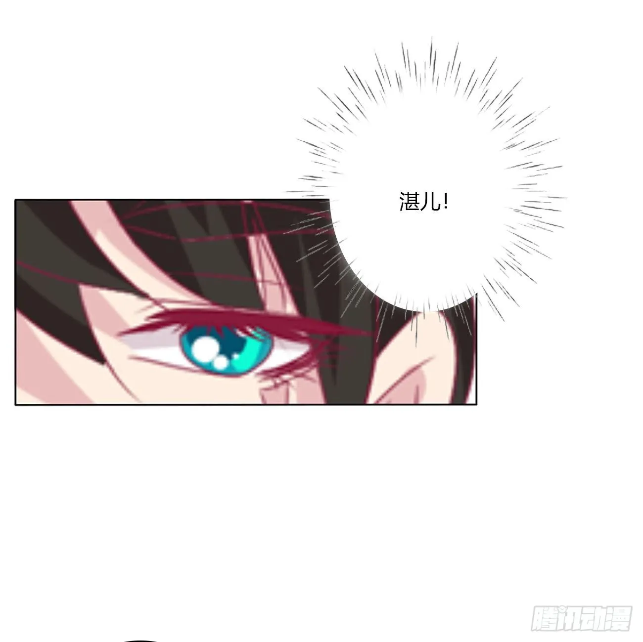 冲破封印 第43页