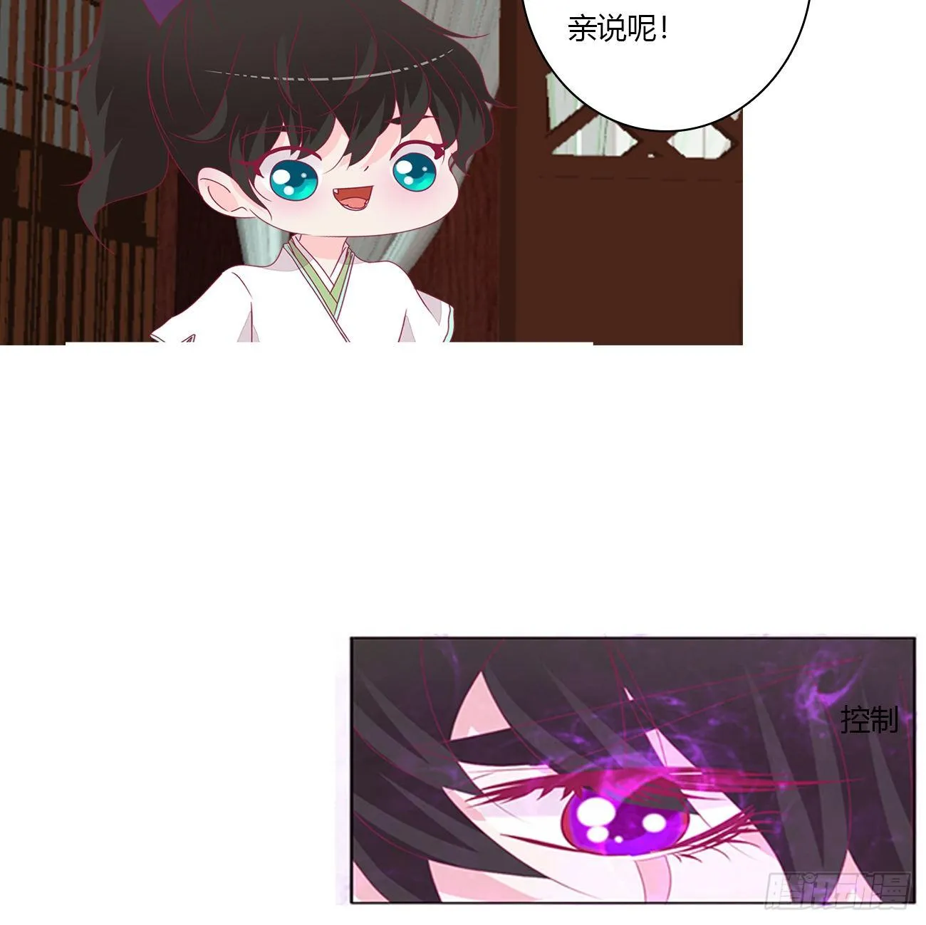 冲破封印 第45页